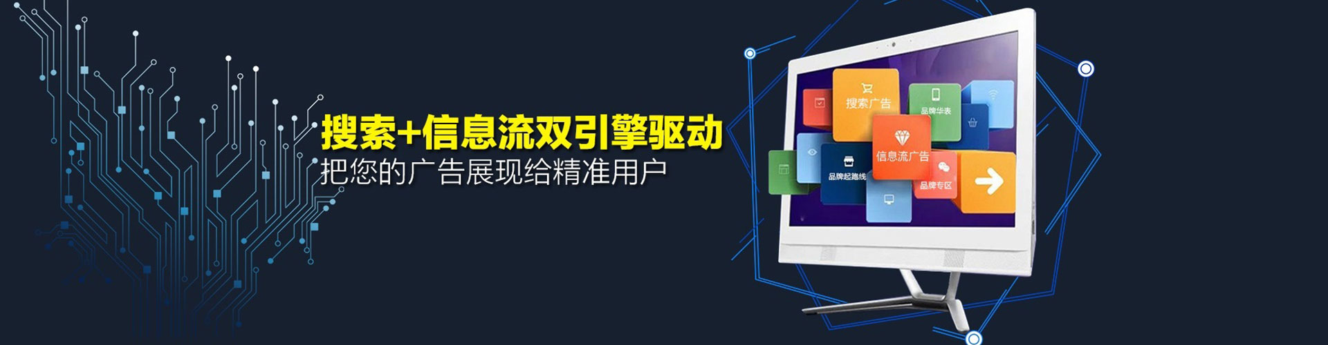 青龙sem竞价