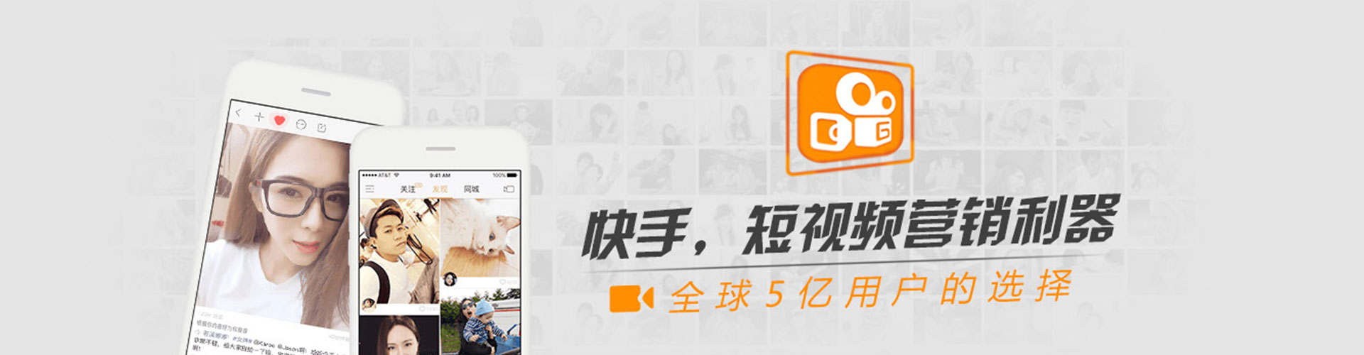 青龙快手信息流