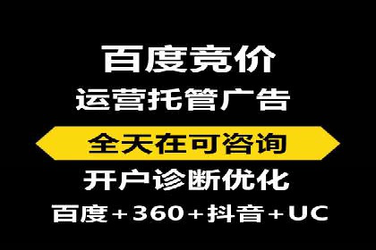 sem托管服务实战案例：广告投放效果翻倍增长