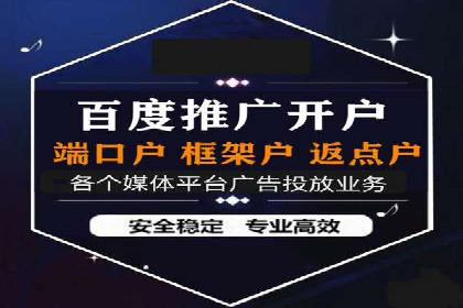 SEM代运营托管公司成功案例：提升转化率的关键策略